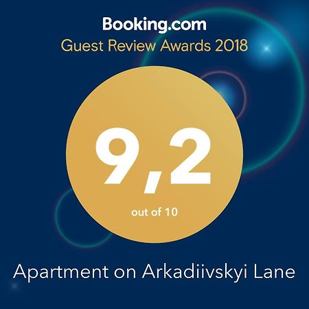Apartment On Arkadiivskyi Lane 敖德萨 外观 照片