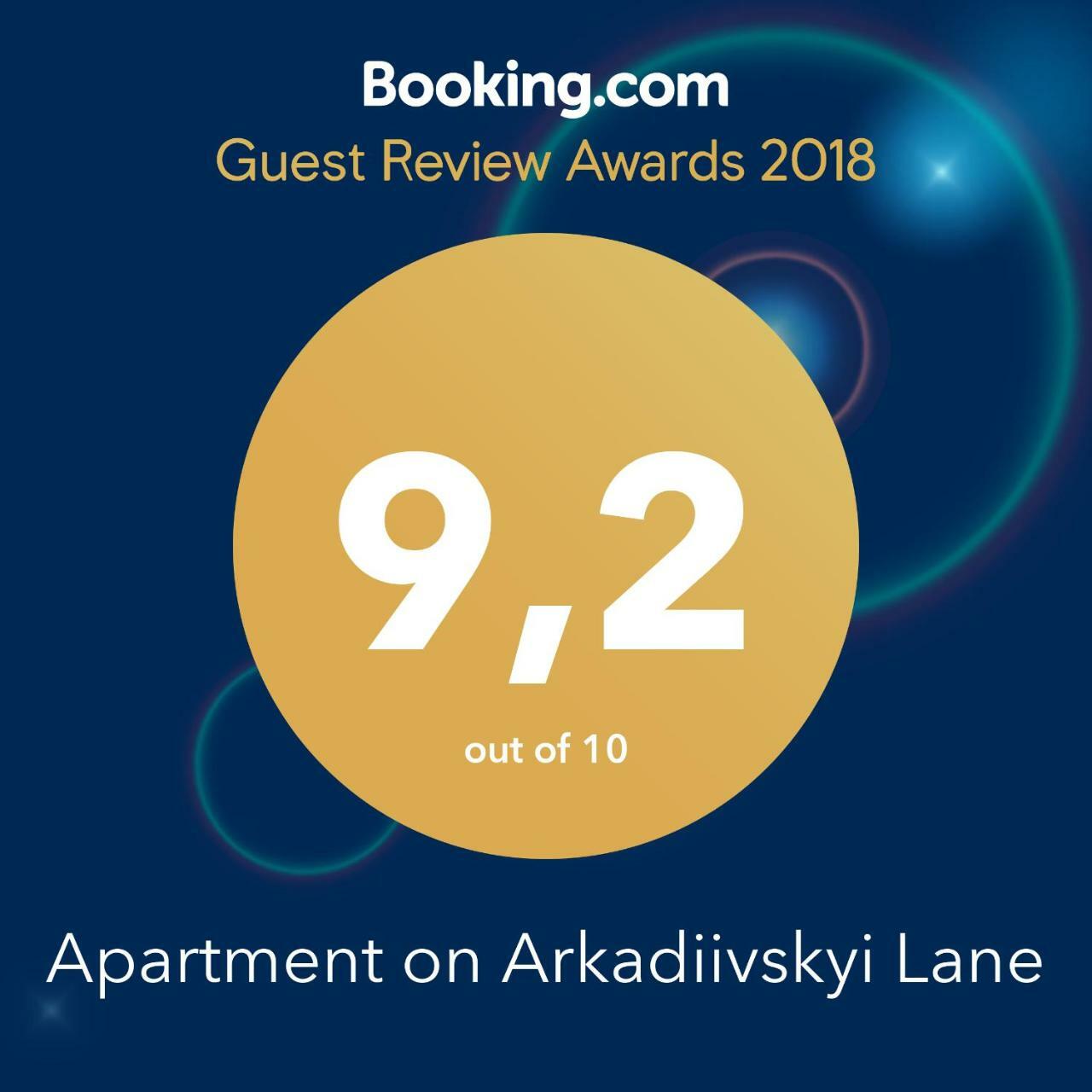 Apartment On Arkadiivskyi Lane 敖德萨 外观 照片